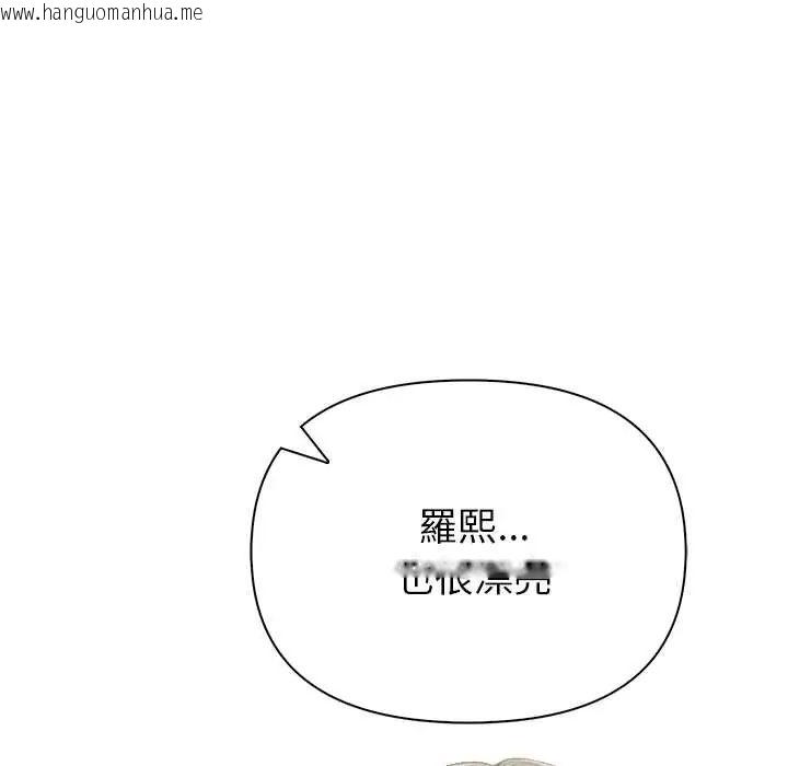 韩国漫画和正妹们的语言交换韩漫_和正妹们的语言交换-第6话在线免费阅读-韩国漫画-第101张图片
