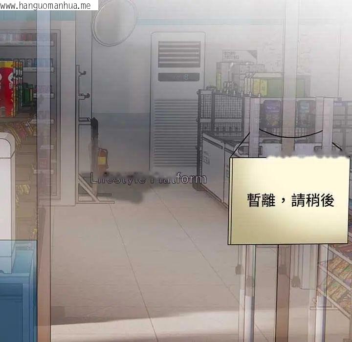 韩国漫画高薪兼职的代价韩漫_高薪兼职的代价-第4话在线免费阅读-韩国漫画-第82张图片