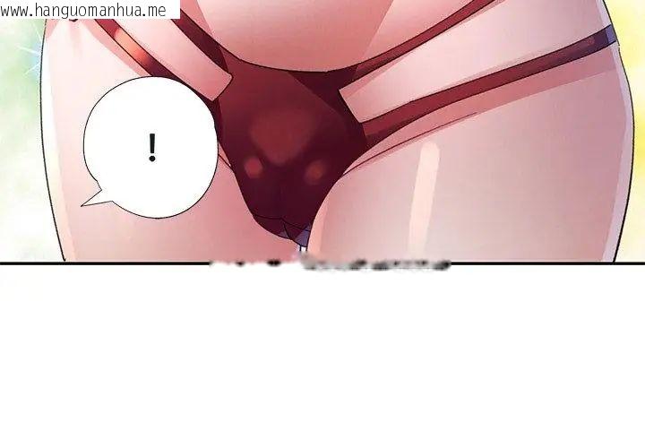 韩国漫画特别课程韩漫_特别课程-第26话在线免费阅读-韩国漫画-第116张图片