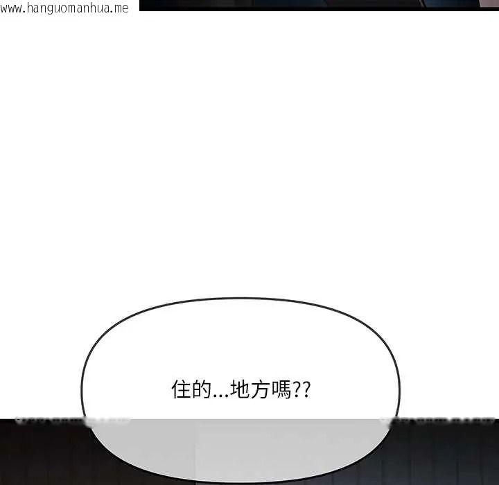 韩国漫画立志当VJ的娇妻韩漫_立志当VJ的娇妻-第1话在线免费阅读-韩国漫画-第166张图片