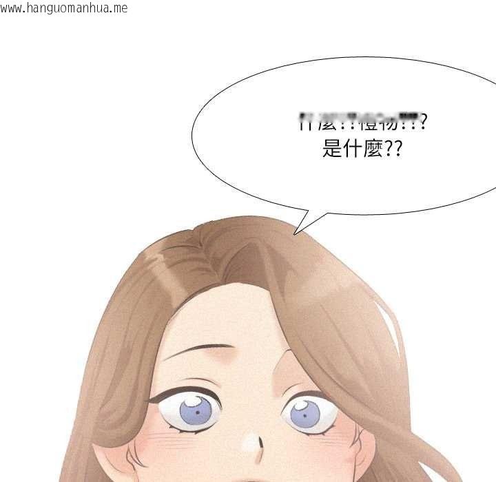 韩国漫画纯洁游戏韩漫_纯洁游戏-第5话在线免费阅读-韩国漫画-第84张图片