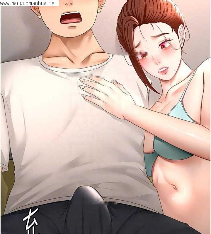 韩国漫画顶加套房的春天韩漫_顶加套房的春天-第82话-我好像成为妳老公了在线免费阅读-韩国漫画-第108张图片