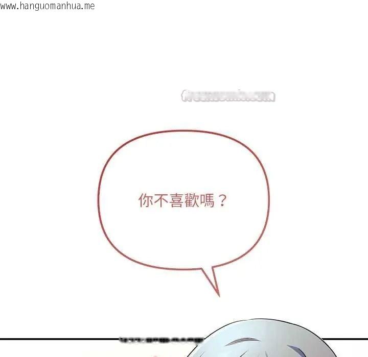 韩国漫画立志当VJ的娇妻韩漫_立志当VJ的娇妻-第2话在线免费阅读-韩国漫画-第120张图片