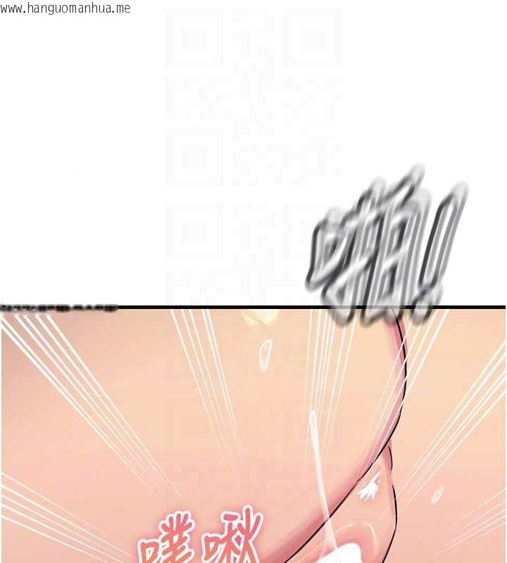 韩国漫画恶次人生韩漫_恶次人生-第69话-爽吃火车便当在线免费阅读-韩国漫画-第108张图片
