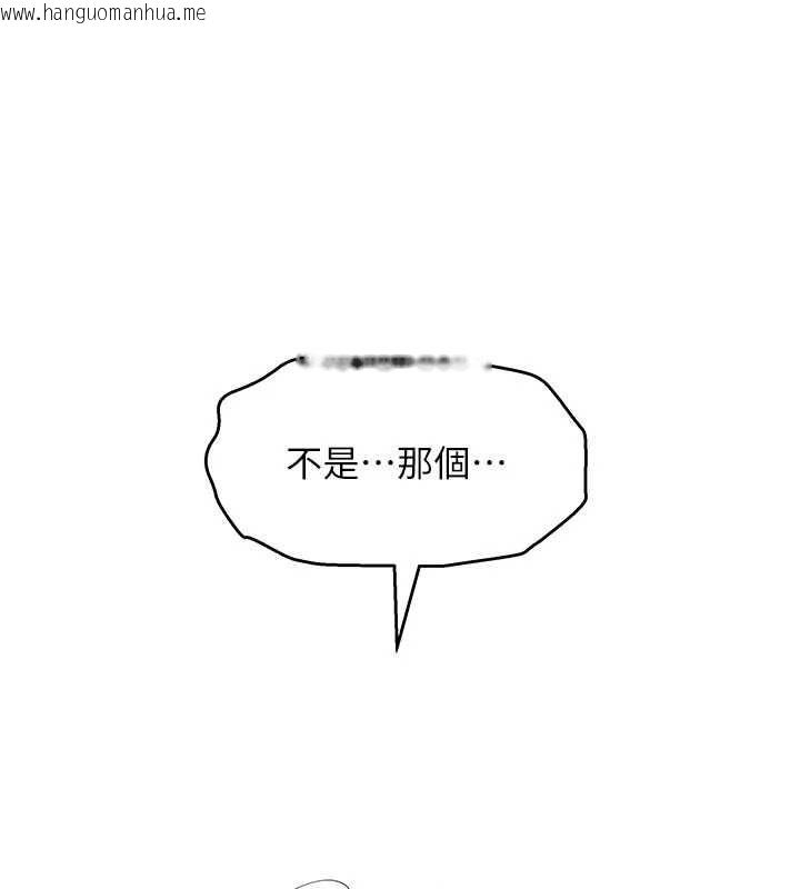 韩国漫画斯文坏猫猫韩漫_斯文坏猫猫-第12话-如果是你帮我破处在线免费阅读-韩国漫画-第108张图片