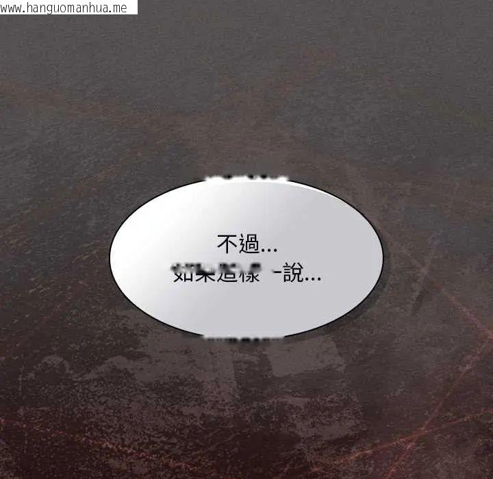 韩国漫画神圣陷阱/中了传教士的美人计韩漫_神圣陷阱/中了传教士的美人计-第49话在线免费阅读-韩国漫画-第29张图片