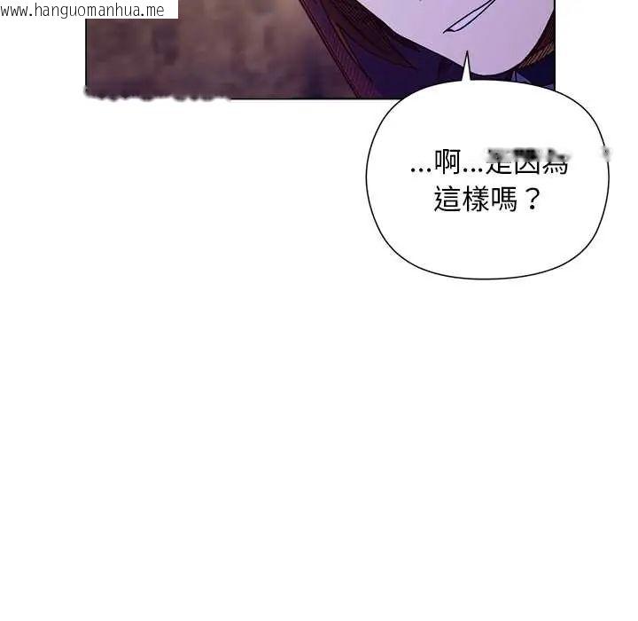 韩国漫画小姐由我来守护韩漫_小姐由我来守护-第32话在线免费阅读-韩国漫画-第47张图片