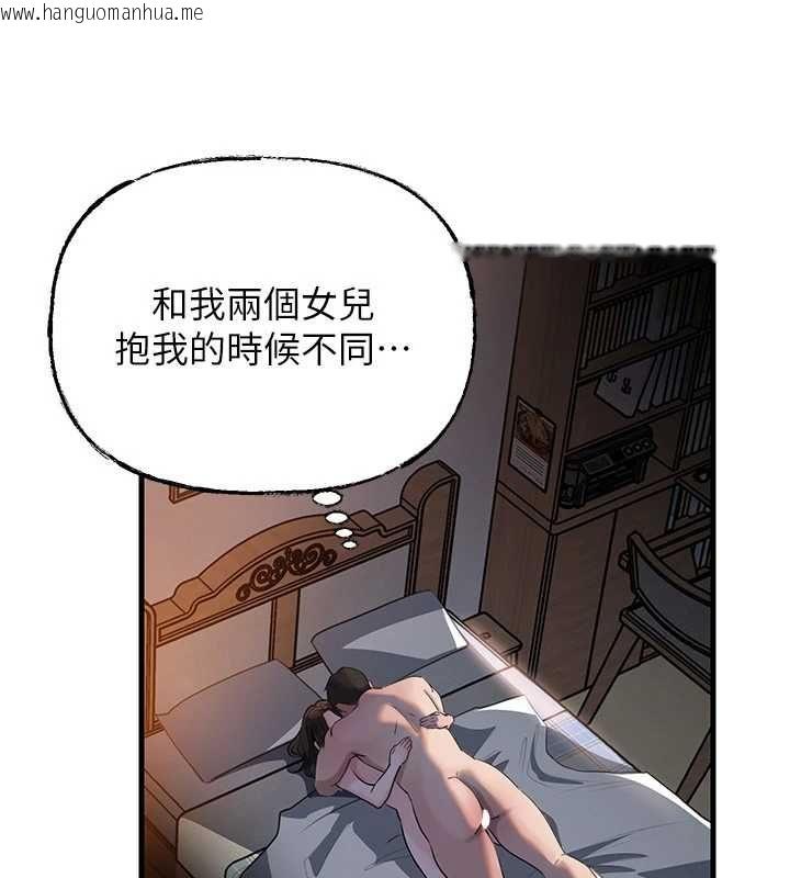 韩国漫画岳母为何那样韩漫_岳母为何那样-第115话-从未有过的感觉在线免费阅读-韩国漫画-第147张图片