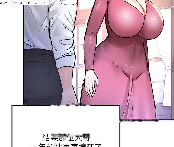 韩国漫画这一世我要开后宫韩漫_这一世我要开后宫-第21话-女友和肉便器相见欢在线免费阅读-韩国漫画-第34张图片