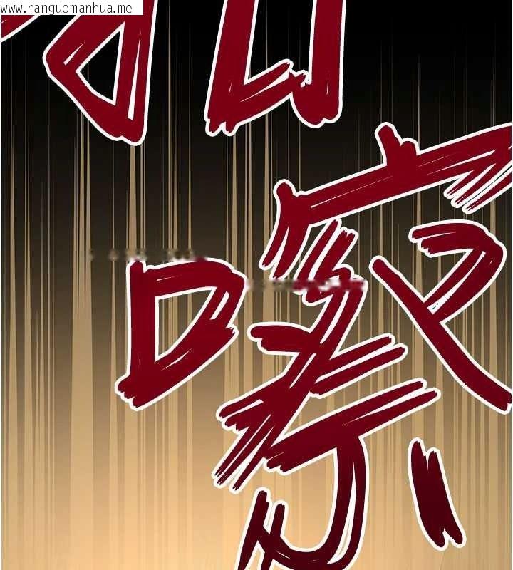 韩国漫画撩欲按摩师韩漫_撩欲按摩师-第22话-妳的「基本功」很扎实在线免费阅读-韩国漫画-第48张图片
