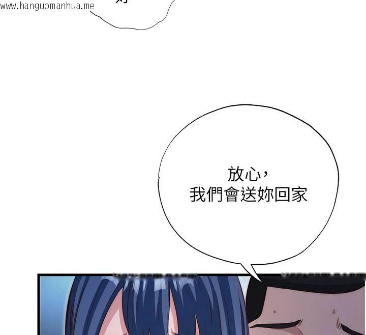 韩国漫画民宿精营中韩漫_民宿精营中-第74话-瀞媚要被带去摩铁了?在线免费阅读-韩国漫画-第61张图片
