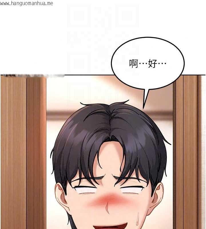 韩国漫画太妹硬闯成人界韩漫_太妹硬闯成人界-第47话-人家昨天是危险期在线免费阅读-韩国漫画-第37张图片