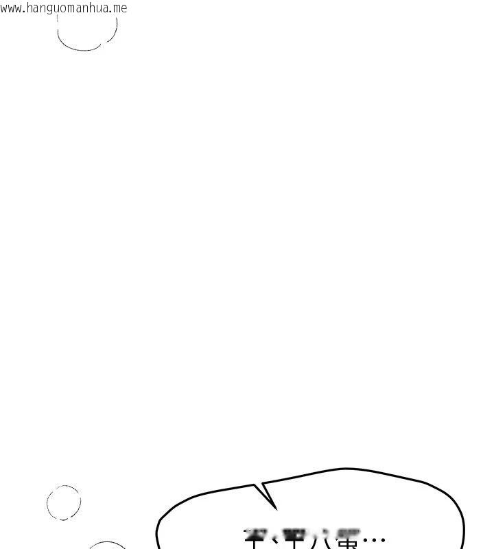 韩国漫画Beautiful-Days韩漫_Beautiful-Days-第90话-代理，下面夹紧一点在线免费阅读-韩国漫画-第160张图片