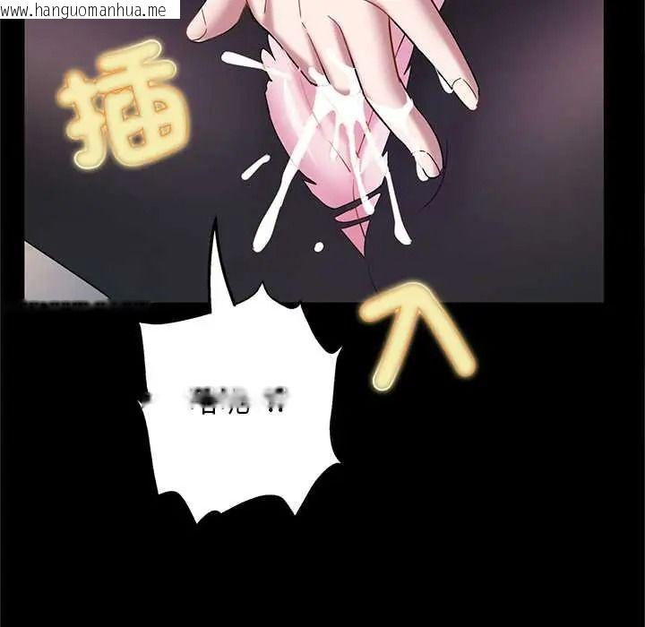 韩国漫画窥探未来的代价韩漫_窥探未来的代价-第7话在线免费阅读-韩国漫画-第88张图片