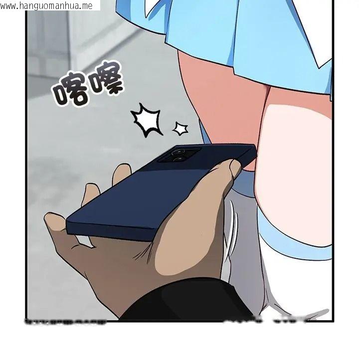 韩国漫画魔法少女退役后韩漫_魔法少女退役后-第30话在线免费阅读-韩国漫画-第18张图片