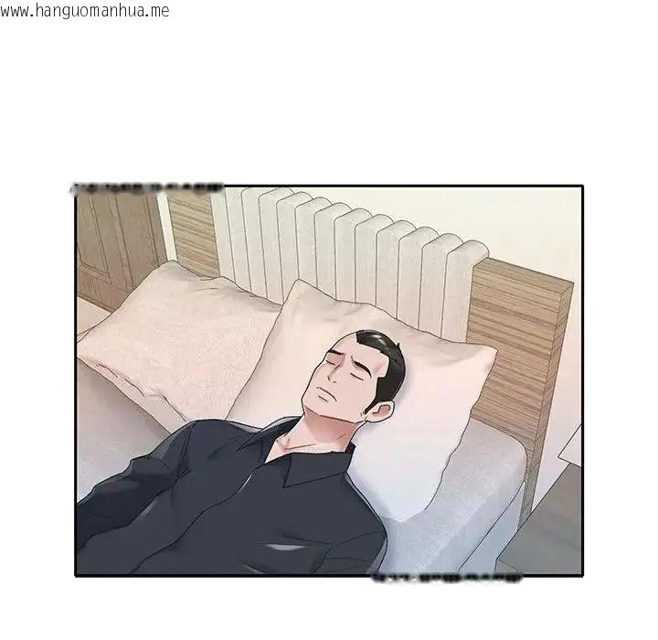 韩国漫画我的专属管家韩漫_我的专属管家-第16话在线免费阅读-韩国漫画-第47张图片