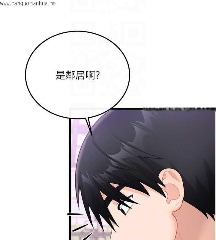 韩国漫画恋爱作弊百科韩漫_恋爱作弊百科-第8话-跑来底迪家偷原味内裤在线免费阅读-韩国漫画-第64张图片