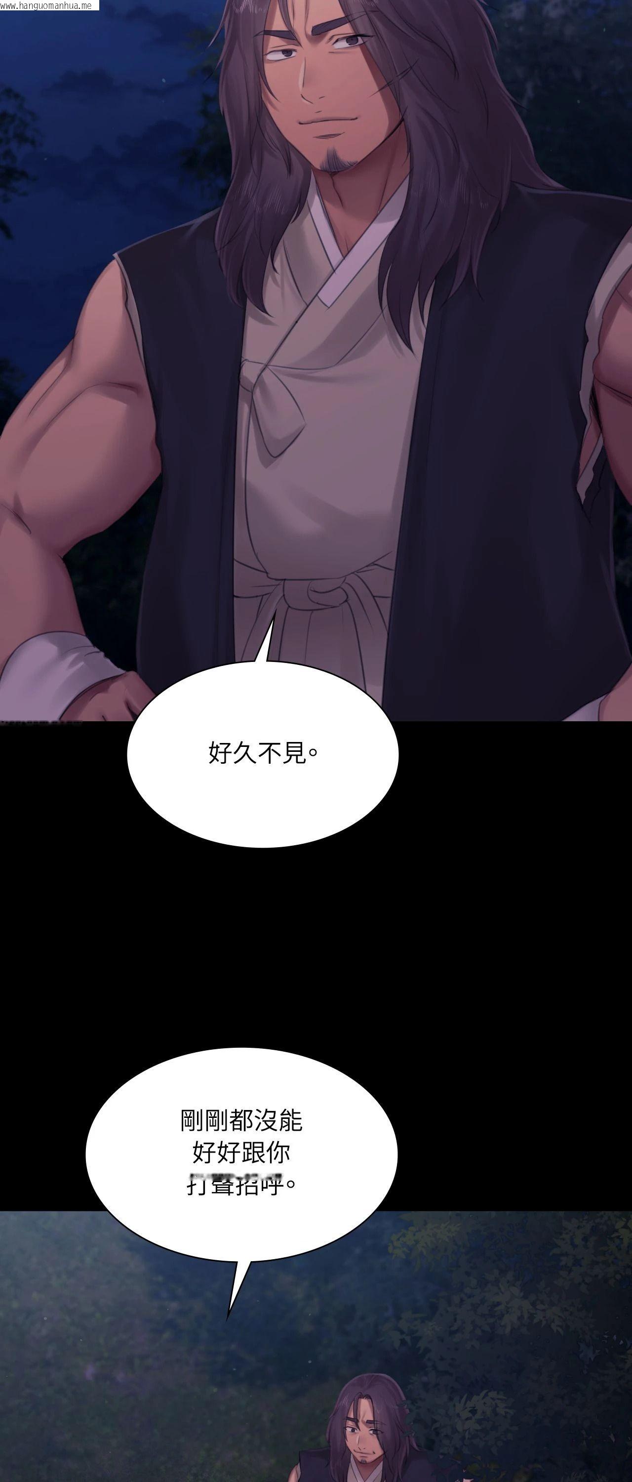 韩国漫画小姐韩漫_小姐-第133话在线免费阅读-韩国漫画-第37张图片