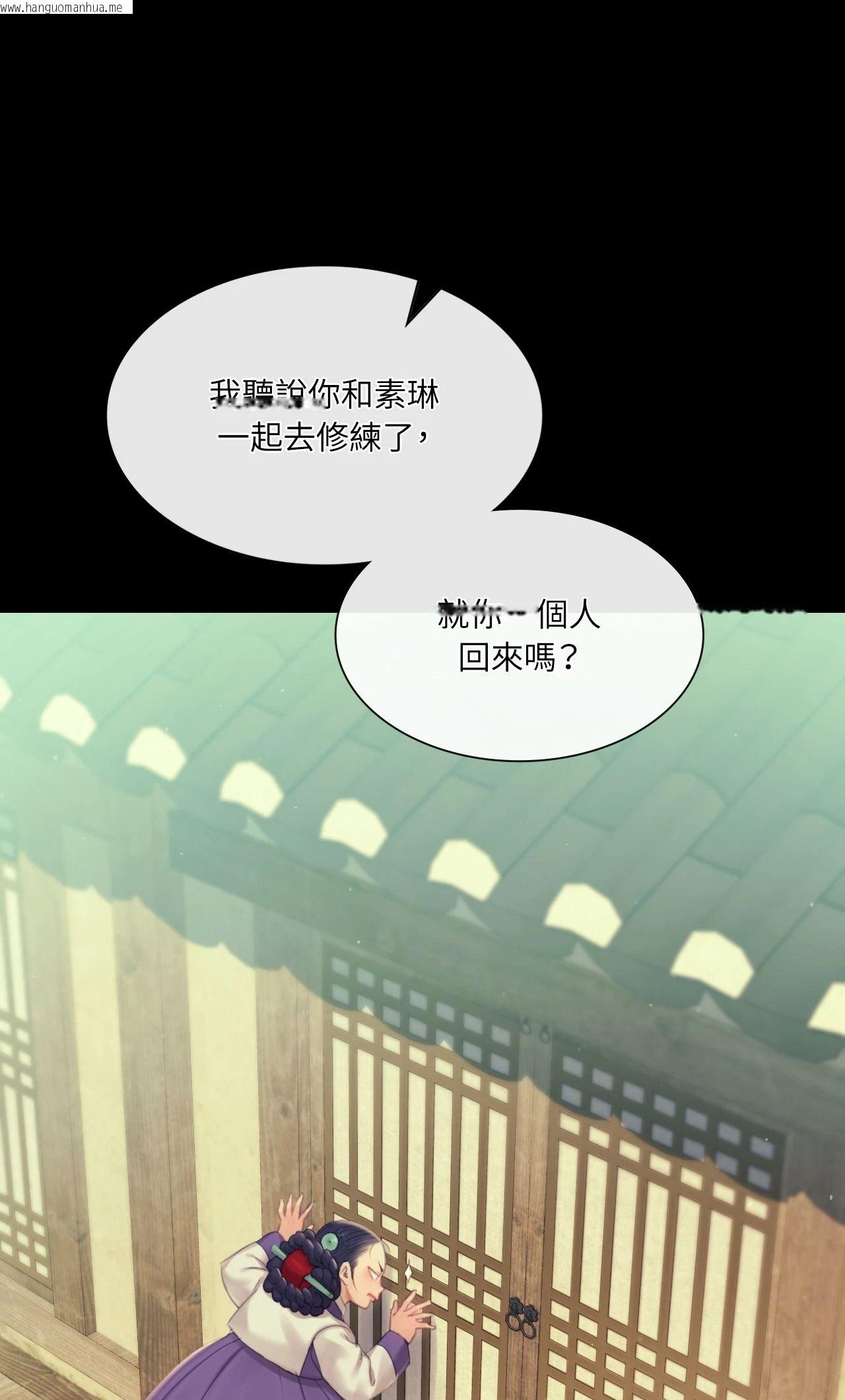 韩国漫画小姐韩漫_小姐-第136话在线免费阅读-韩国漫画-第6张图片