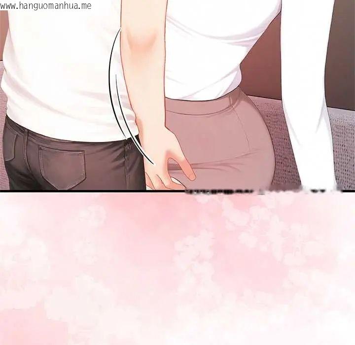 韩国漫画和正妹们的语言交换韩漫_和正妹们的语言交换-第7话在线免费阅读-韩国漫画-第102张图片