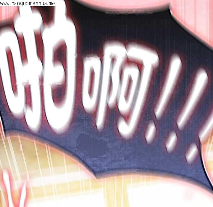 韩国漫画男人稀缺的异世界/当前女友变成异世界独裁者韩漫_男人稀缺的异世界/当前女友变成异世界独裁者-第48话在线免费阅读-韩国漫画-第162张图片