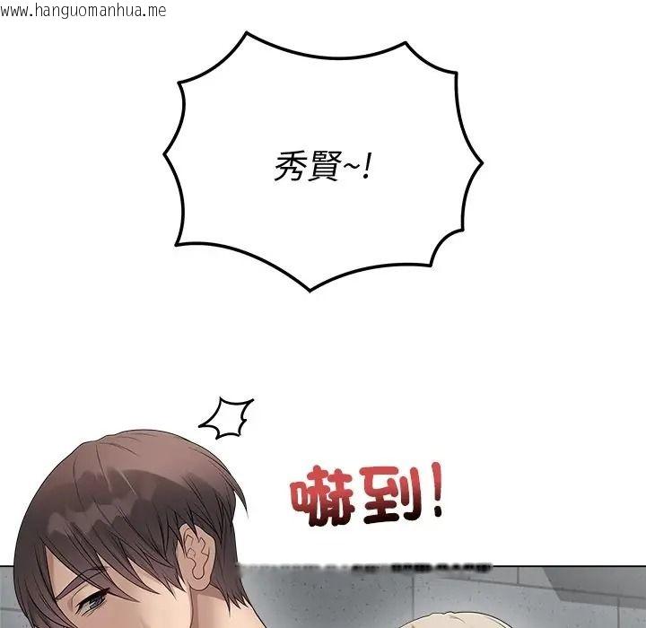 韩国漫画最后的冲刺/冲刺重考班韩漫_最后的冲刺/冲刺重考班-第75话在线免费阅读-韩国漫画-第110张图片