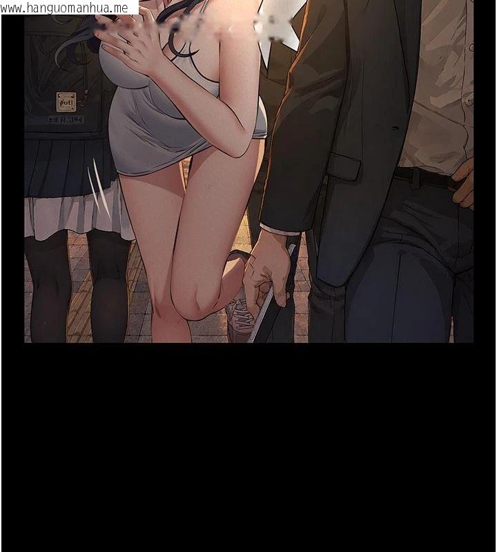 韩国漫画义父韩漫_义父-第33话-姐姐们带妳浪在线免费阅读-韩国漫画-第126张图片
