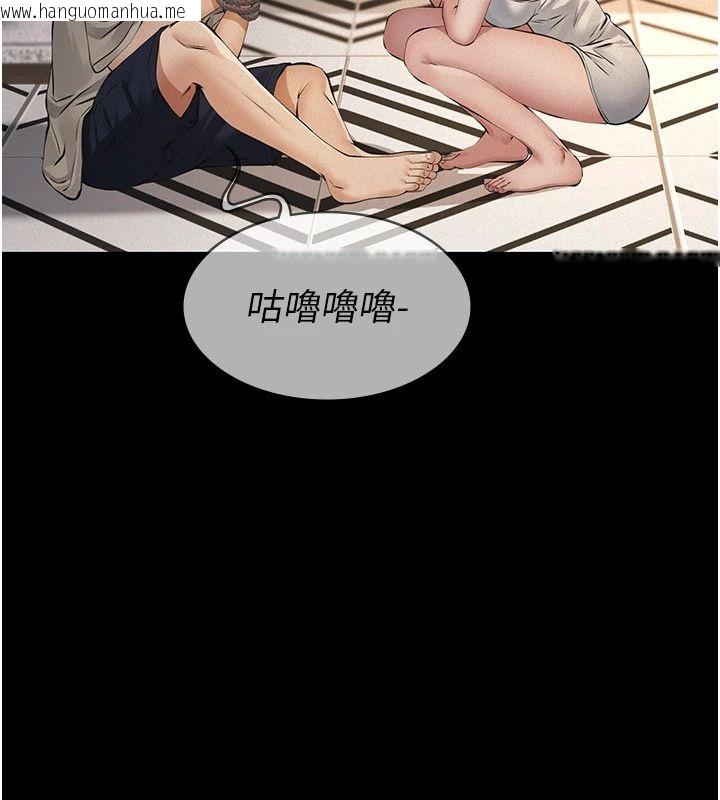 韩国漫画义父韩漫_义父-第33话-姐姐们带妳浪在线免费阅读-韩国漫画-第41张图片