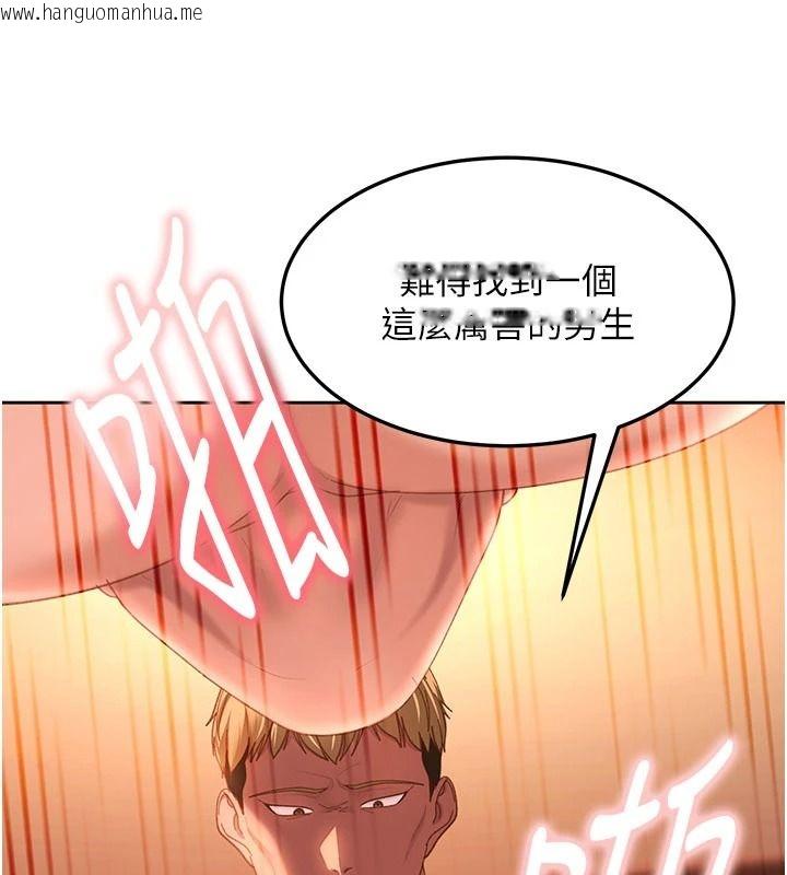 韩国漫画太妹硬闯成人界韩漫_太妹硬闯成人界-第45话-在男友面前上演NTR剧情在线免费阅读-韩国漫画-第112张图片