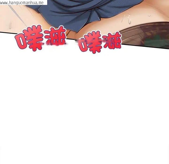 韩国漫画无限轮回的一天韩漫_无限轮回的一天-第22话在线免费阅读-韩国漫画-第179张图片