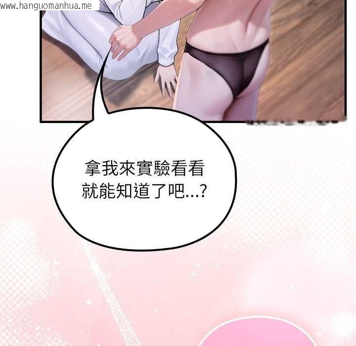 韩国漫画异世界骑士团长韩漫_异世界骑士团长-第82话在线免费阅读-韩国漫画-第61张图片