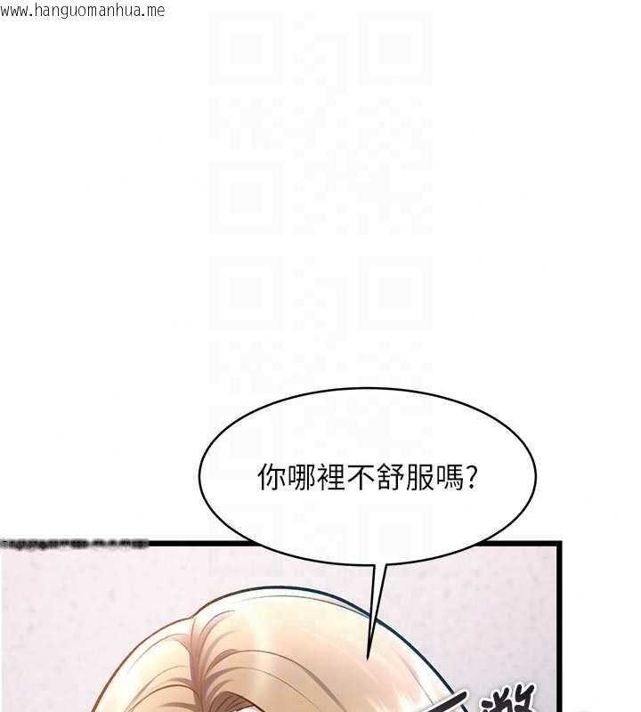 韩国漫画特色新视界韩漫_特色新视界-第51话-到达极限的妒火在线免费阅读-韩国漫画-第65张图片