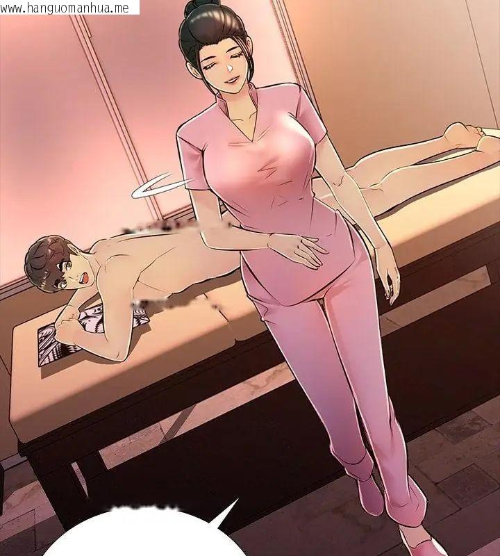 韩国漫画难解的三角关系韩漫_难解的三角关系-第30话在线免费阅读-韩国漫画-第34张图片