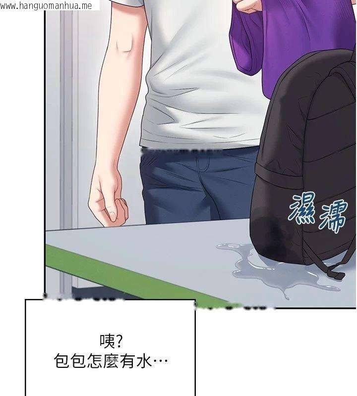 韩国漫画飞机杯女神连线中韩漫_飞机杯女神连线中-第75话-领教按摩棒的威力在线免费阅读-韩国漫画-第154张图片