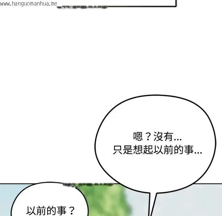 韩国漫画老婆卷款潜逃后韩漫_老婆卷款潜逃后-第73话在线免费阅读-韩国漫画-第72张图片