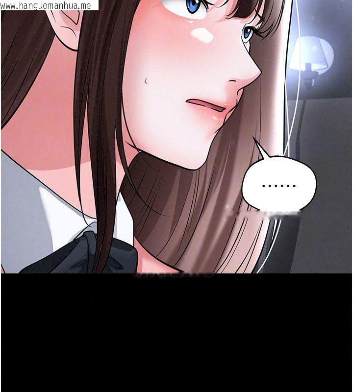 韩国漫画足球型男脱单指南韩漫_足球型男脱单指南-第75话-重头戏才正要开始在线免费阅读-韩国漫画-第89张图片