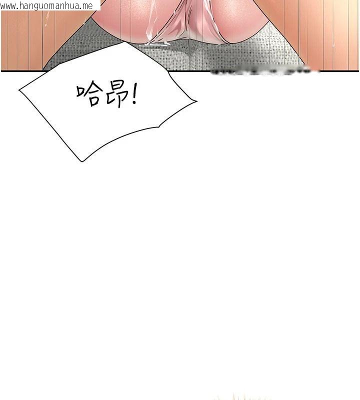 韩国漫画砲友满屋韩漫_砲友满屋-第18话-兄妹的脱序行为在线免费阅读-韩国漫画-第57张图片