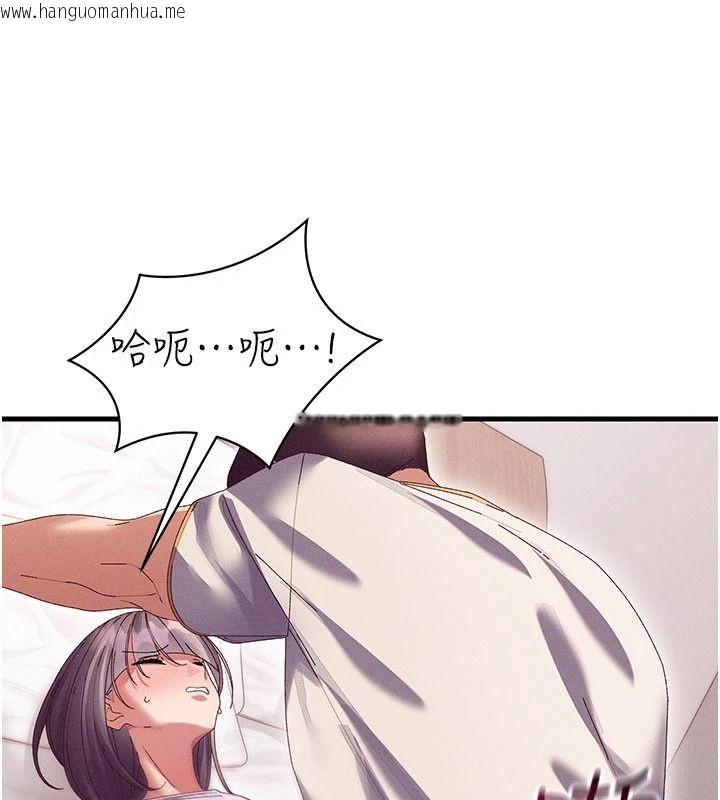 韩国漫画人妻回春馆韩漫_人妻回春馆-第18话-成功为人妻「破处」在线免费阅读-韩国漫画-第34张图片
