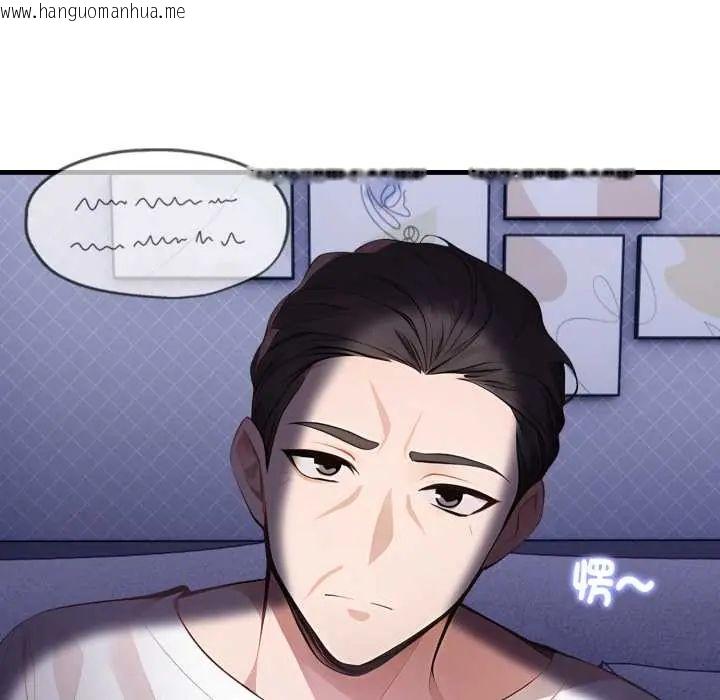 韩国漫画美女咨商师的夜间诊疗室韩漫_美女咨商师的夜间诊疗室-第6话在线免费阅读-韩国漫画-第89张图片