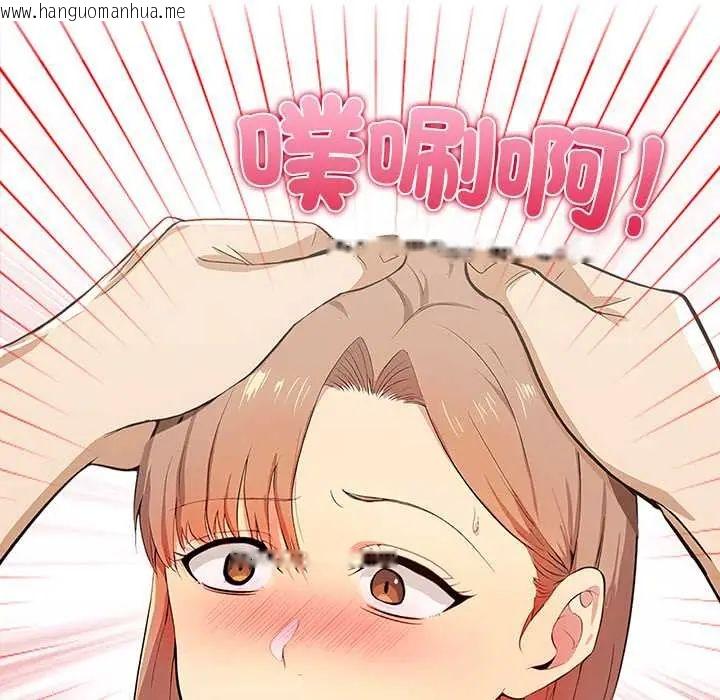 韩国漫画高薪兼职的代价韩漫_高薪兼职的代价-第3话在线免费阅读-韩国漫画-第56张图片