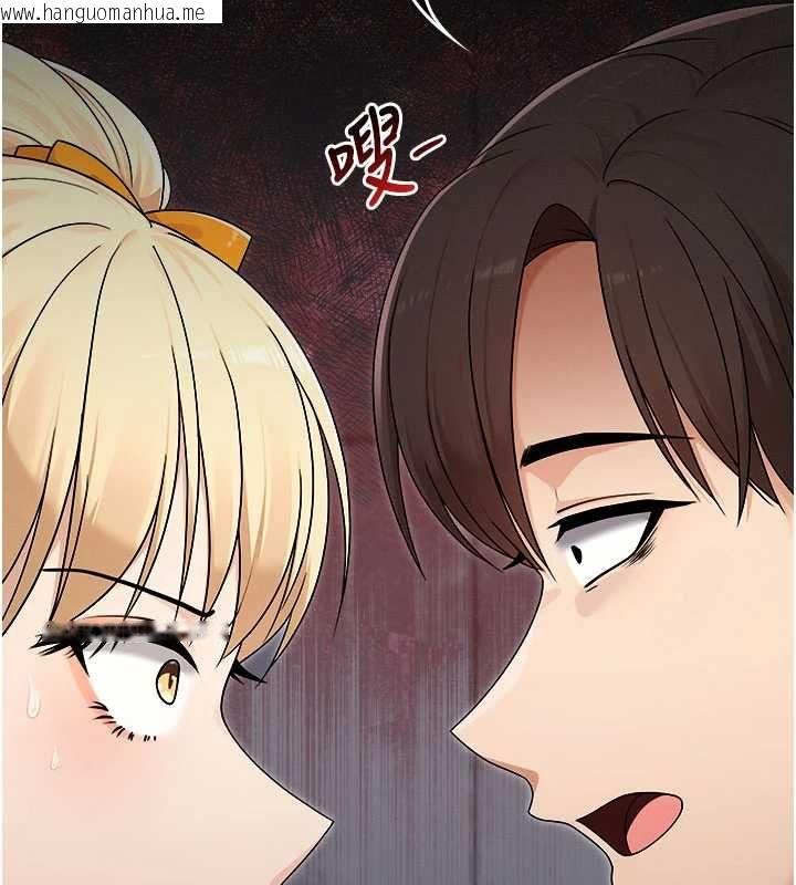 韩国漫画魔法少女露美娜韩漫_魔法少女露美娜-第16话-强制破处在线免费阅读-韩国漫画-第40张图片