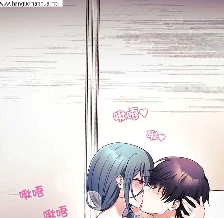 韩国漫画立志当VJ的娇妻韩漫_立志当VJ的娇妻-第2话在线免费阅读-韩国漫画-第141张图片