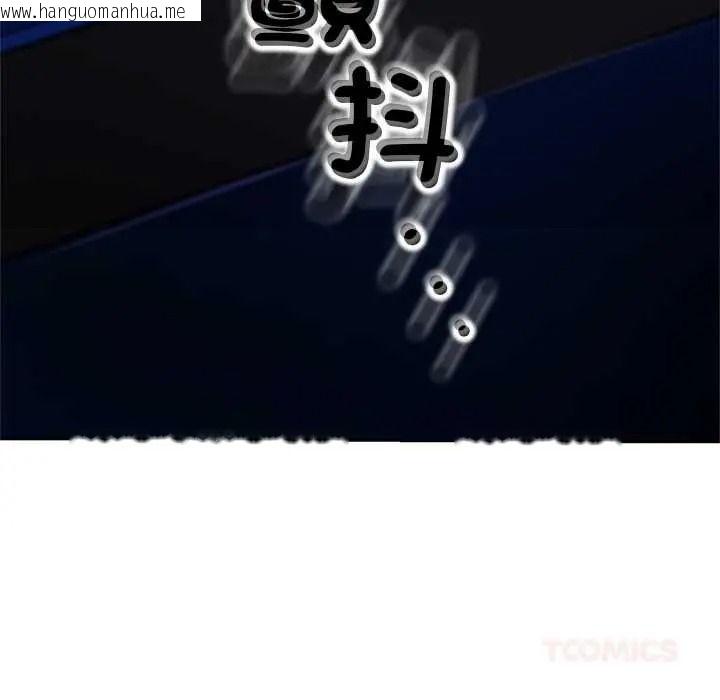 韩国漫画黑帮千金养成记/刺龙刺凤的女友韩漫_黑帮千金养成记/刺龙刺凤的女友-第39话在线免费阅读-韩国漫画-第140张图片