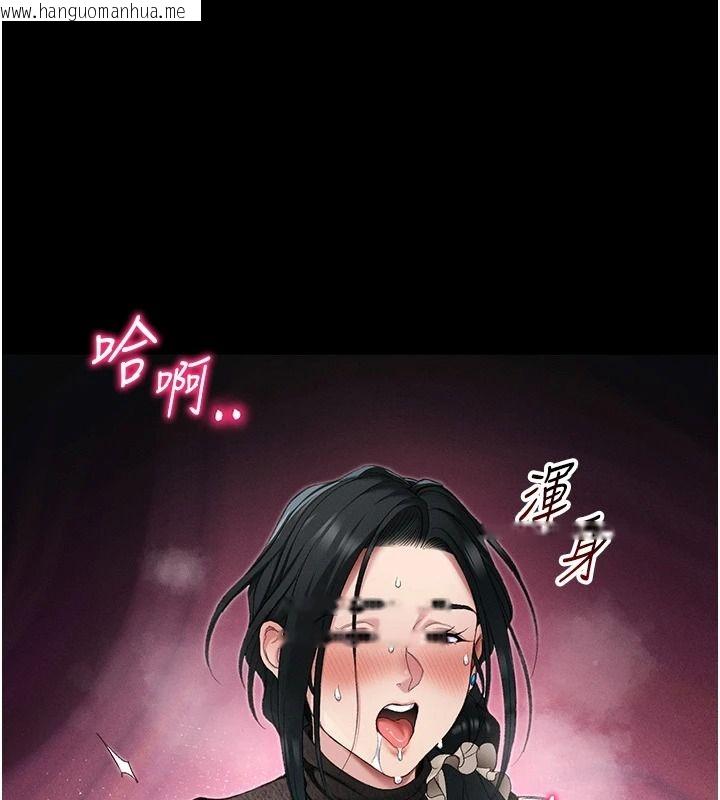 韩国漫画太妹攻略指南韩漫_太妹攻略指南-第64话-被成功开发的仇人妹妹在线免费阅读-韩国漫画-第106张图片