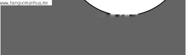 韩国漫画伪纯爱变态韩漫_伪纯爱变态-第13话-我看你能忍到什么时候在线免费阅读-韩国漫画-第227张图片