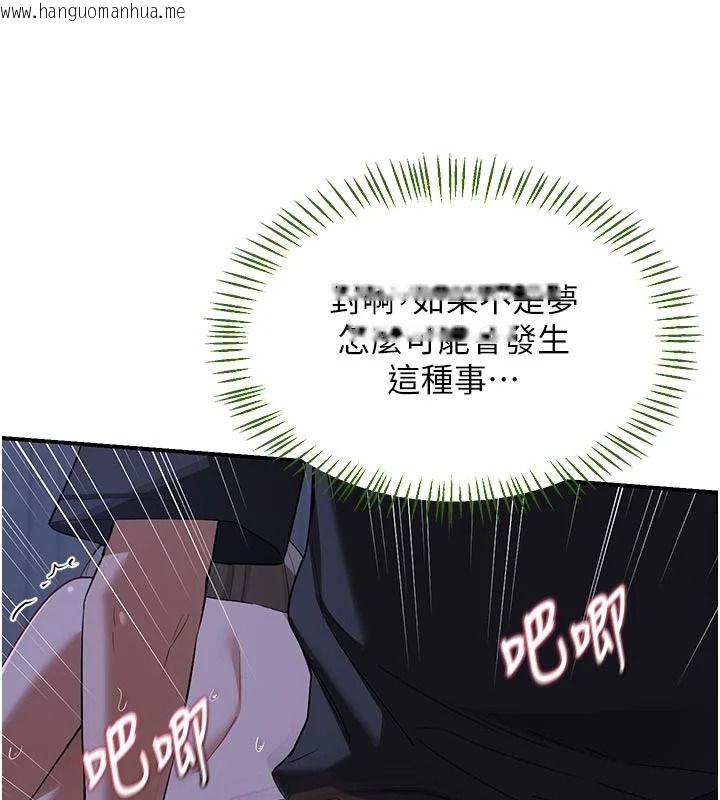 韩国漫画熟女交换计划韩漫_熟女交换计划-第84话-老婆和隔壁邻居小孩打炮在线免费阅读-韩国漫画-第53张图片
