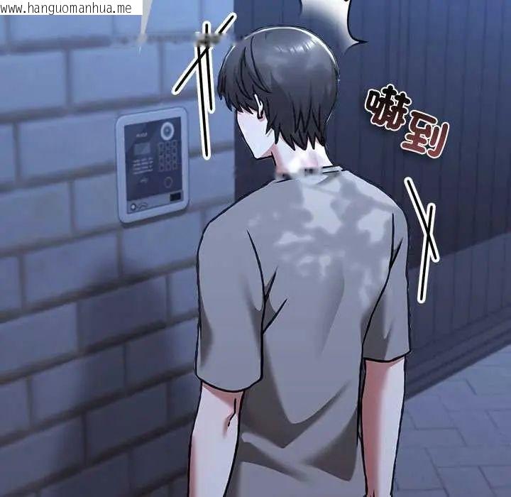 韩国漫画扑通扑通终极密码韩漫_扑通扑通终极密码-第29话在线免费阅读-韩国漫画-第189张图片