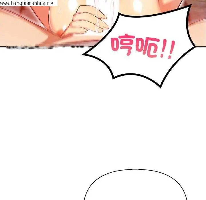 韩国漫画高薪兼职的代价韩漫_高薪兼职的代价-第3话在线免费阅读-韩国漫画-第29张图片