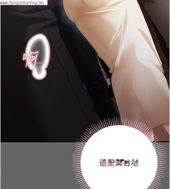 韩国漫画伪纯爱变态韩漫_伪纯爱变态-第14话-电车里的两情相悦在线免费阅读-韩国漫画-第25张图片