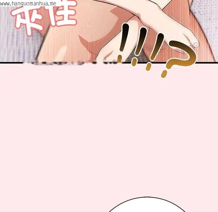 韩国漫画渣男生存守则韩漫_渣男生存守则-第4话在线免费阅读-韩国漫画-第61张图片
